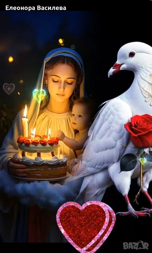 срамувам! помагам, снимка 1