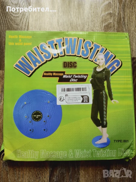 Уред за отслабване , снимка 1