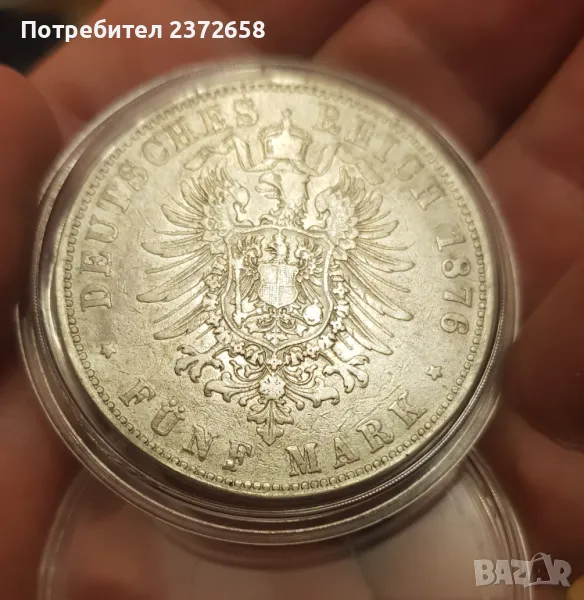 5 марки 1876 сребро, снимка 1