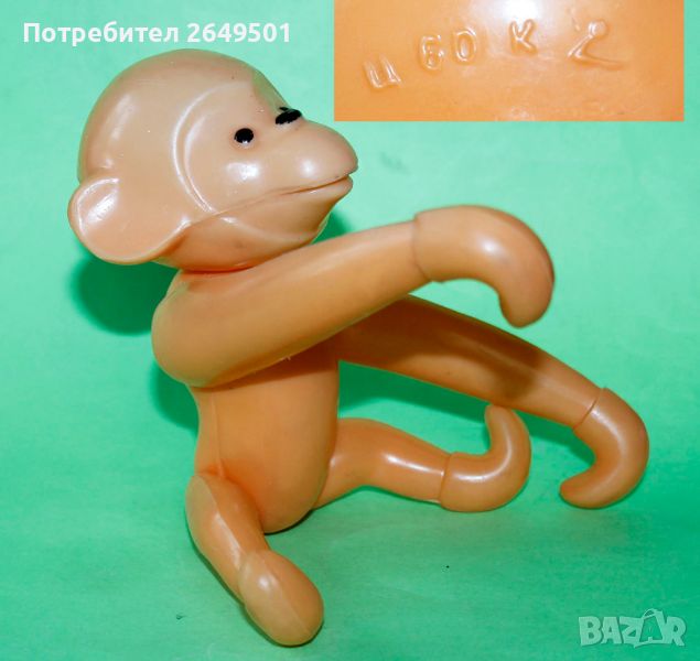 Стара Руска СССР играчка Маймунка 1970те, снимка 1