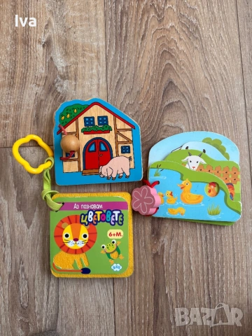 Дървени играчки hape eichhorn little dutch goki и книжки, снимка 11 - Образователни игри - 53935034