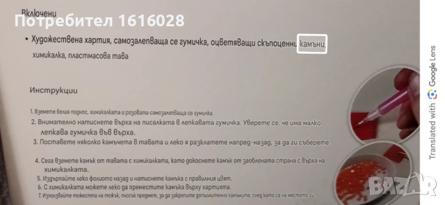 Диамантен комплект за изработка дядо Коледа., снимка 7 - Гоблени - 51281699