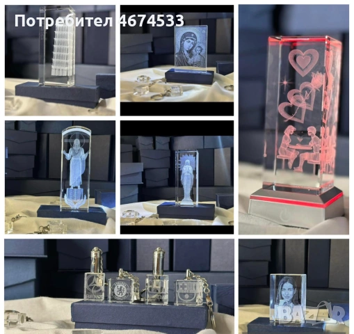 Професионална лазерна машина STN 2D/3D гравиране , снимка 9 - Други машини и части - 54008886