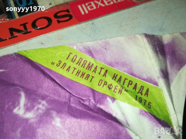 АЛА ПУГАЧОВА-МАЛКА ПЛОЧА 2010251926, снимка 4 - Грамофонни плочи - 52121828