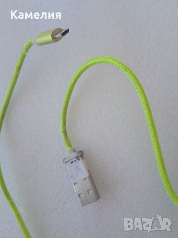 USB кабел за телефон , снимка 2 - USB кабели - 45899417