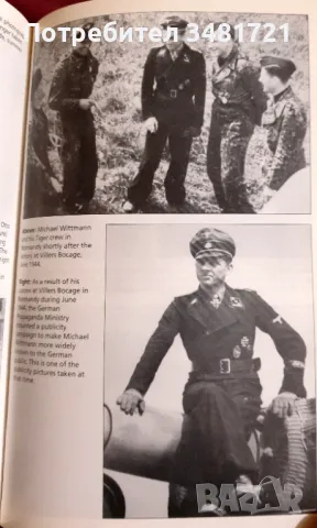 Командирите на Хитлер / Hitler`s Enforcers, снимка 9 - Енциклопедии, справочници - 47413088