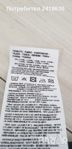 Emporio Armani Camo Mens Size M НОВО! ОРИГИНАЛ! Мъжка тениска!, снимка 10 - Тениски - 49495015