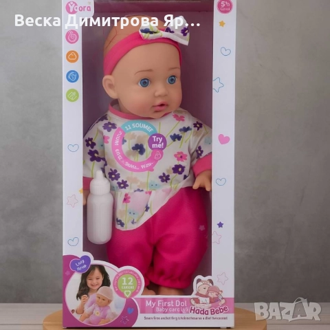 Говорещи бебета Hada Bebé, My First Doll – 12 звука, които ще зарадват всяко дете, снимка 3 - Кукли - 51733713