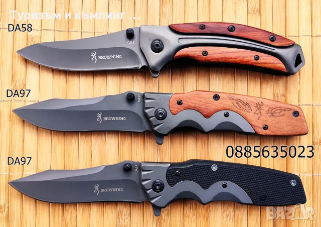 Сгъваем нож Browning /5 модела / , снимка 2 - Ножове - 9286914