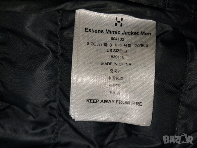 2 броя - Haglofs Essens Mimic Jacket (S) и Shield Jacket (L) мъжко ултра леко яке , снимка 6 - Спортни дрехи, екипи - 38833635