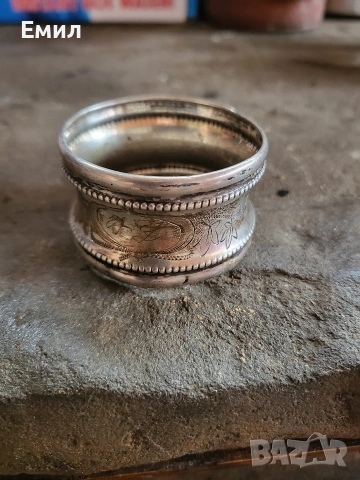 Антикварен сребърен пръстен за салфетки , снимка 2 - Колекции - 54164726