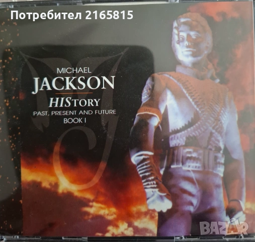 Michael  Jackson - History  Past, Present and Future Book 1  