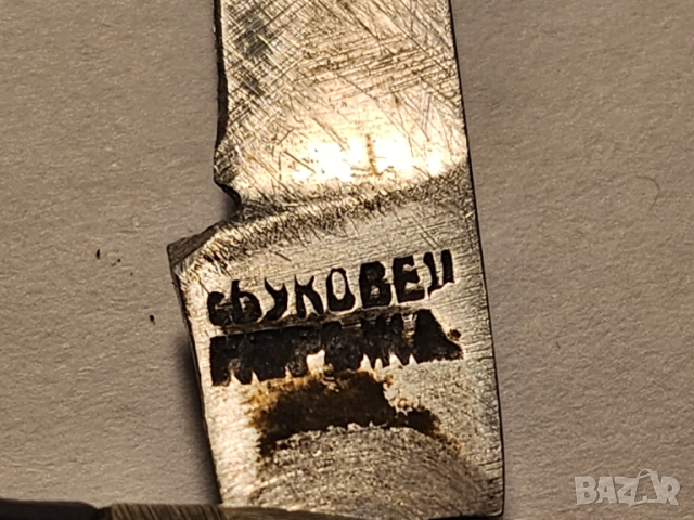 ножче сгъваемо шведско, от САЩ, български, 2 големи ножа с кания и комплект за вино, точилка Fiskars, снимка 4 - Ножове - 52100607