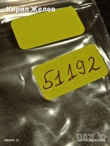 Стара рядка снимка картичка на ПОП ИКОНАТА Michael Jackson за КОЛЕКЦИЯ 51192, снимка 8 - Колекции - 52145246