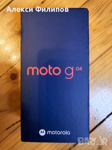 Motorola Moto g04, 4GB RAM, 64GB, Concord Black - нов
