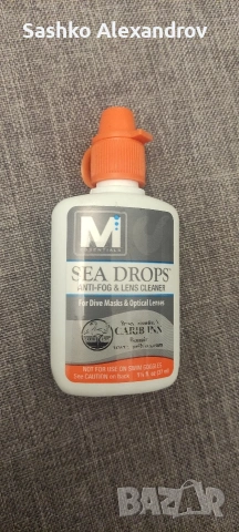 Маска за гмуркане Atomic Aquatics Frameless Ultraclear , снимка 13 - Водни спортове - 53844795