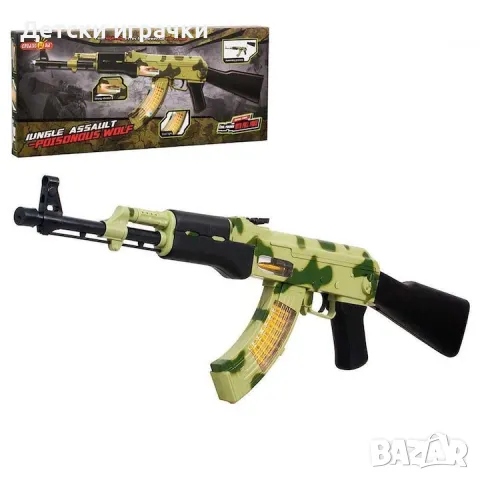 Детски Автомат калашник със звук и светлина, детско оръжие 