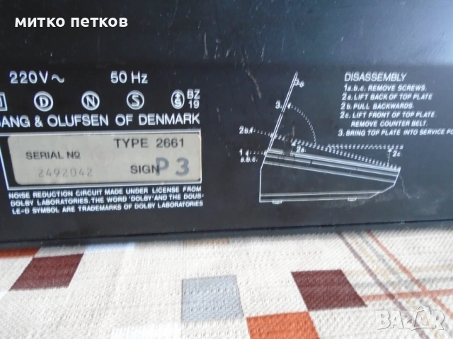 Bang& Olufsen beocord 1600, снимка 9 - Декове - 54217402