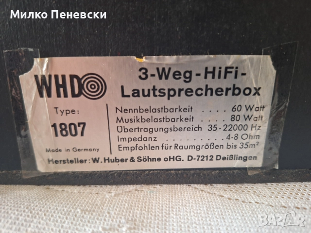 WHD 3 WEG HI FI LAUTSPRECHERBOX.MADE IN GERMANY., снимка 7 - Тонколони - 52262989