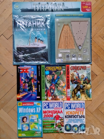 Стари списания , снимка 2 - Списания и комикси - 51873045