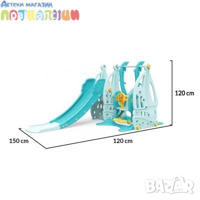 Детска пързалка с люлка и баскетболен кош COCO WM19016 СИН, снимка 2 - Други - 53650341
