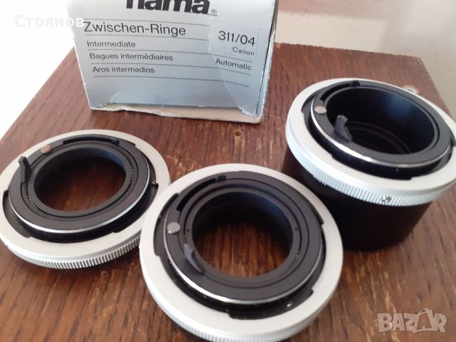 Макро пръстени за Canon FD , снимка 2 - Чанти, стативи, аксесоари - 45693563