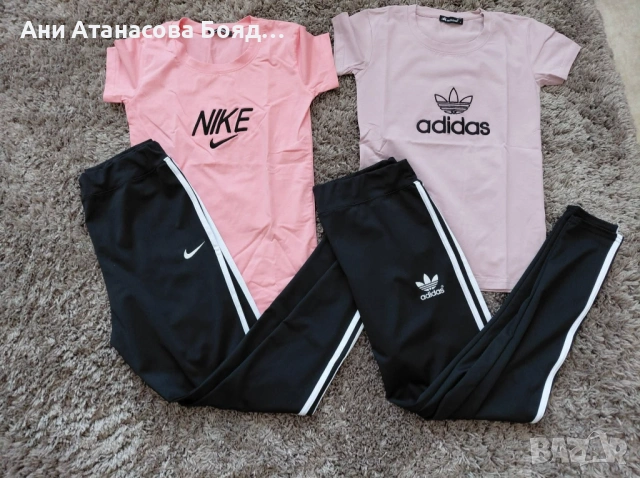 Дамски екипи с клин