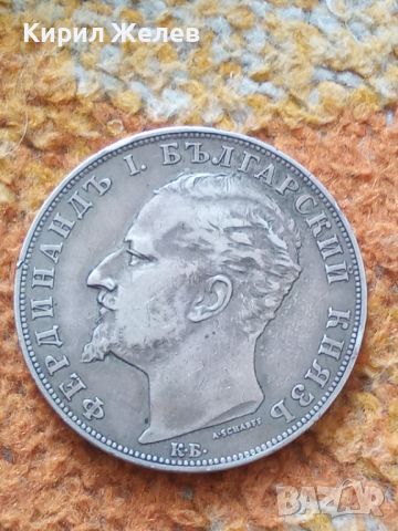 Сребърна монета 5 лева 1894 година Фердинанд първи 44804, снимка 2 - Нумизматика и бонистика - 45253079