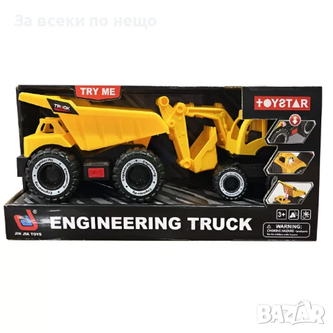 ✨Детски комплект самосвал и багер, снимка 1