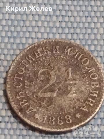 Рядка монета 2 1/2 стотинки 1888г. Княжество България уникат за КОЛЕКЦИОНЕРИ 44828