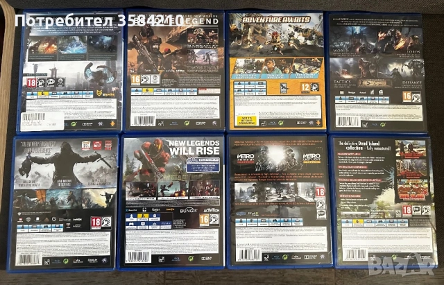 16 PS4 Игри - Топ Заглавия | Изгодни Пакети или Цял Лот!, снимка 3 - Игри за PlayStation - 53085969