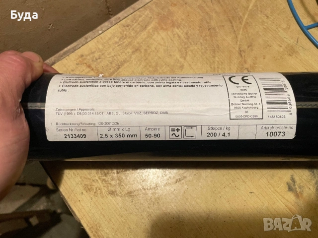 Тел за телоподаващо неръждавейка 1.2 мм2, снимка 13 - Други машини и части - 53802792