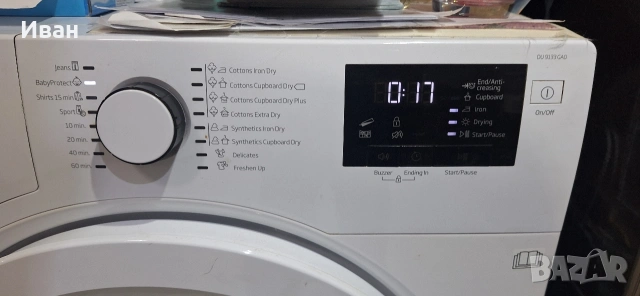 сушилня, снимка 2 - Сушилни - 53023264