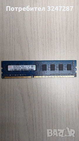 	Ram памет Hynix 4GB DDR3, снимка 2 - RAM памет - 53466229