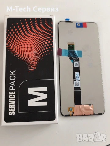Оригинален Дисплей за MOTOROLA Moto G35  без рамка