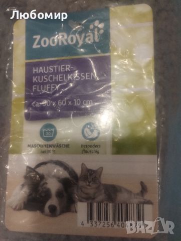 ZooRoyal възглавница за кучета Fluffy прибл. 90 x 60 x 10 см антрацит

, снимка 5 - За кучета - 45639023