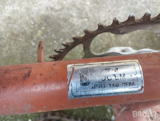 колело балкан Рамка , снимка 7 - Велосипеди - 52560968
