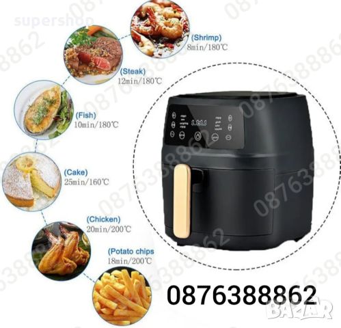 Air Fryer Silver Crest 8L. 2400W Фритюрник без мазнина, снимка 4 - Фритюрници - 46650218