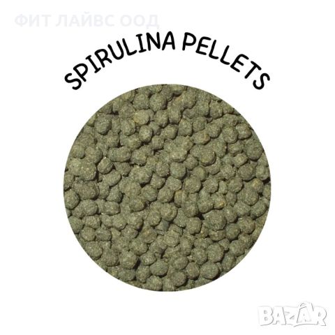 SPIRULINA PELLETS 3 mm Специална храна на пелети, съдържаща водорасли и астаксантин, снимка 1 - Аквариуми - 43049816