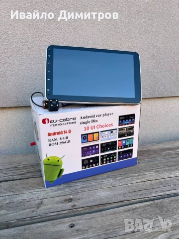 8GB RAM! 10 инчова Универсална мултимедия Android 14