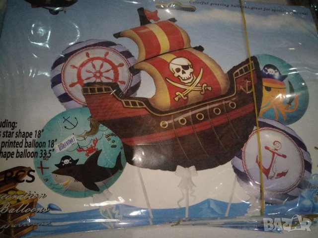 Пиратски кораб,комплект балони за парти
