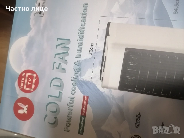 Нов мобилен преносим охладител , снимка 4 - Климатици - 53927006