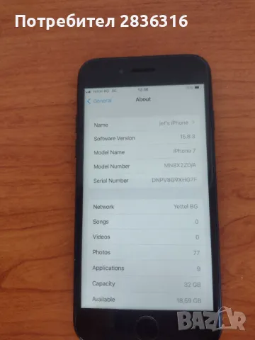 Iphone 7 32GB без icloud, снимка 4 - Apple iPhone - 48016140