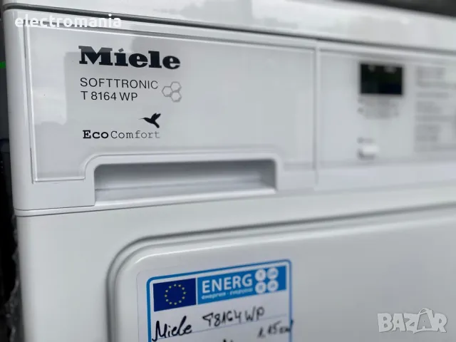 НАМАЛЕНА!!!сушилня с термопомпа "MIELE" Т 8164 WP EcoComfort 7кг, снимка 5 - Сушилни - 47528682