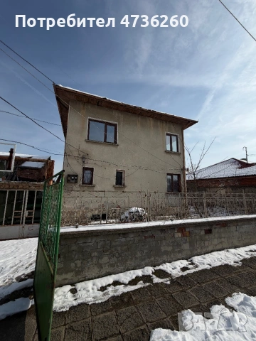 Продава се двуетажна къща – простор, уют и спокойствие!