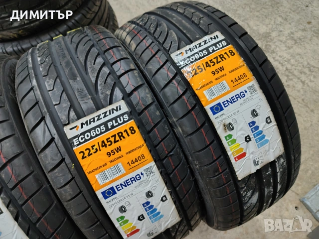 4бр.НОВИ летни гуми MAZZINI 225 45 18 DOT23 цена за брой, снимка 3 - Гуми и джанти - 54082913
