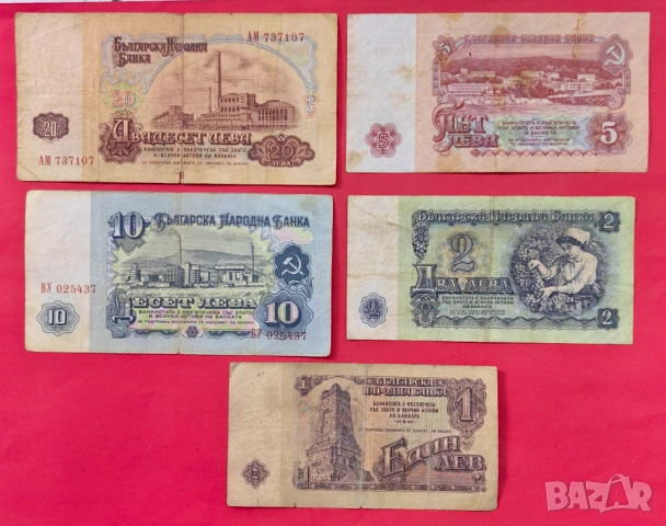 пълен лот банкноти 1962 година Употребявани , снимка 2 - Нумизматика и бонистика - 54023608