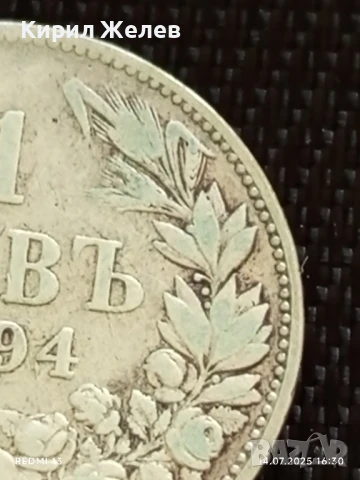 Сребърна монета 1 лев 1894г. Княжество България Княз Фердинанд първи за КОЛЕКЦИЯ 27754, снимка 2 - Нумизматика и бонистика - 51017841