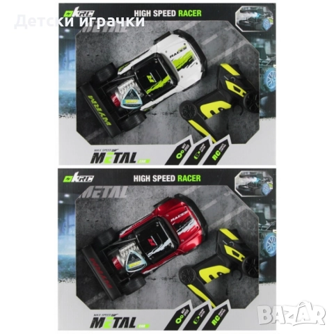 Метална кола с дистанционно и пушек, Bugatti, LED светлини , снимка 3 - Коли, камиони, мотори, писти - 48513934