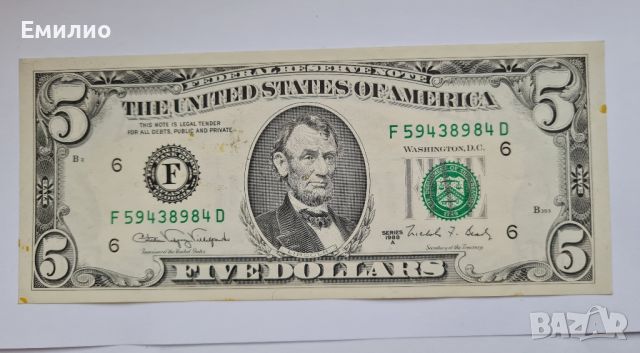 USA. $ 5 DOLLARS 1988-A . UNC, снимка 1 - Нумизматика и бонистика - 45806934